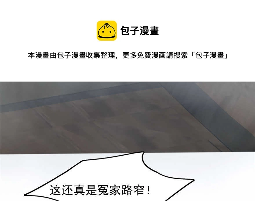 97 第61页