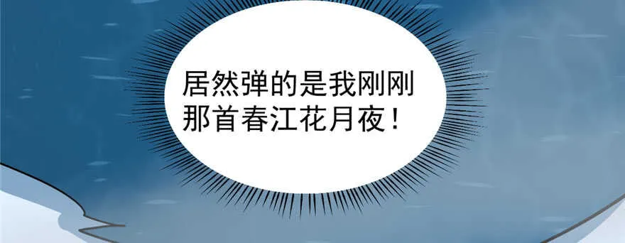 97 第70页