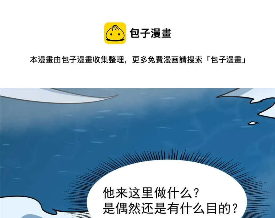 97 第71页
