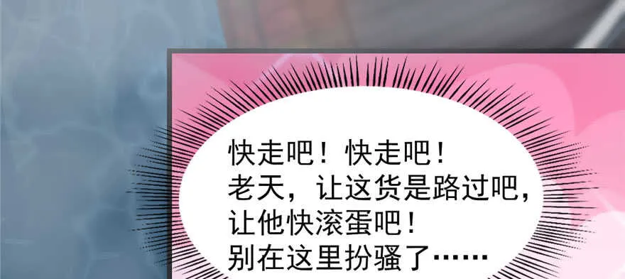 97 第77页