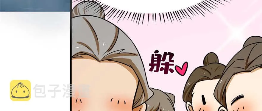 97 第78页