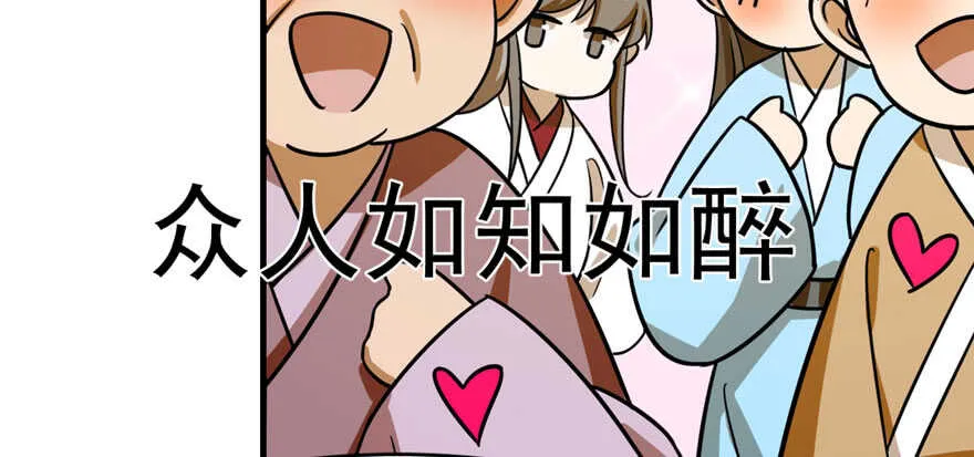 97 第79页