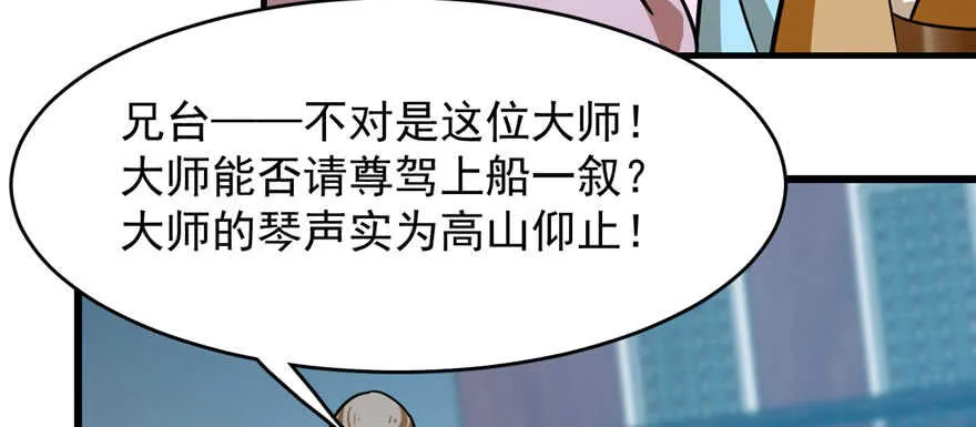 97 第80页