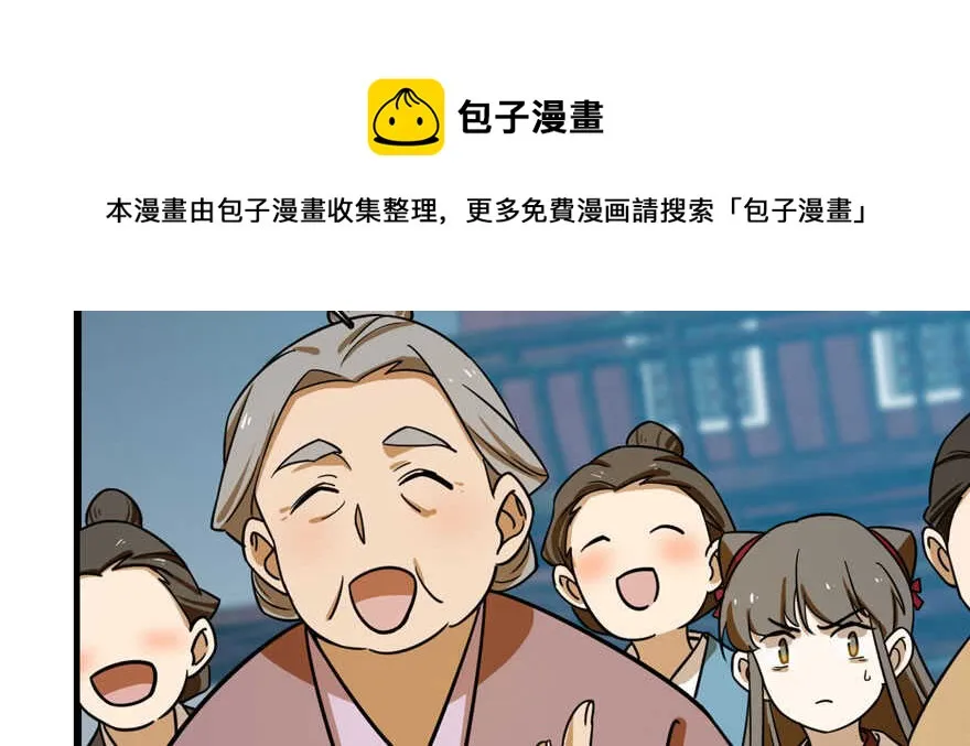 97 第81页