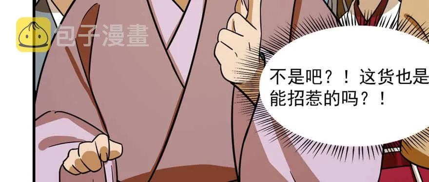 97 第82页