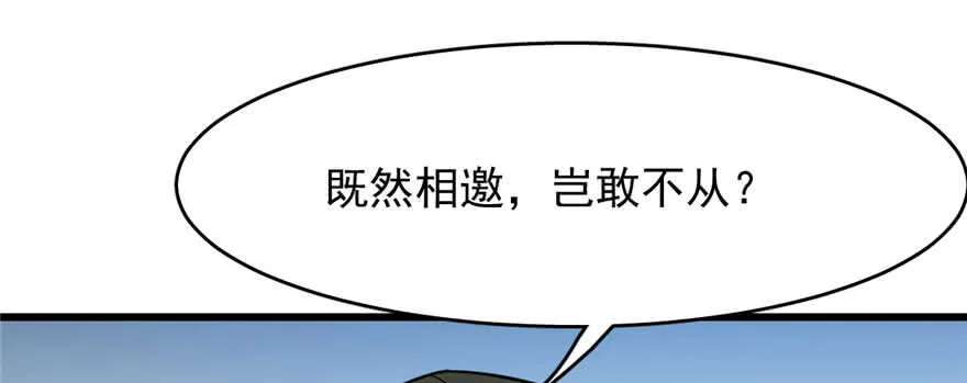 97 第86页