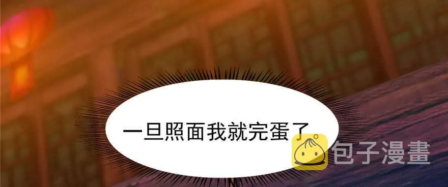 97 第96页