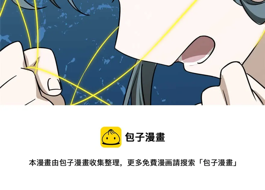 97 第111页