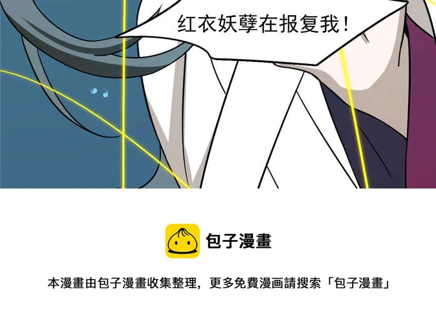 97 第121页