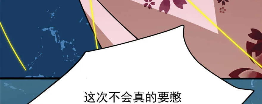97 第128页