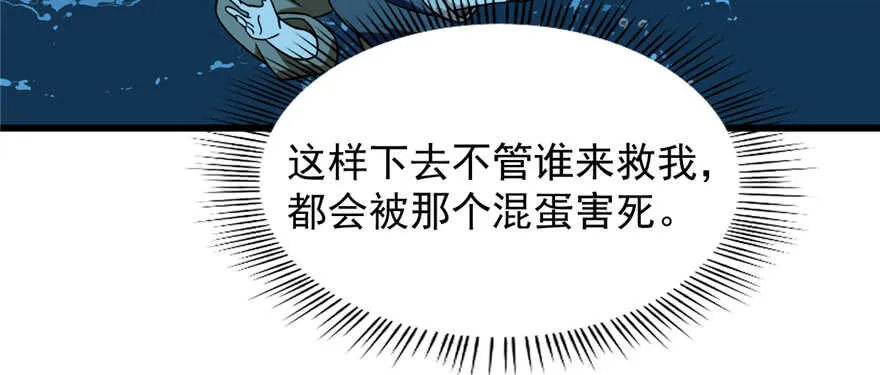 98 第29页