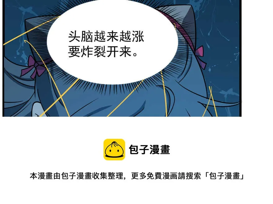 98 第31页
