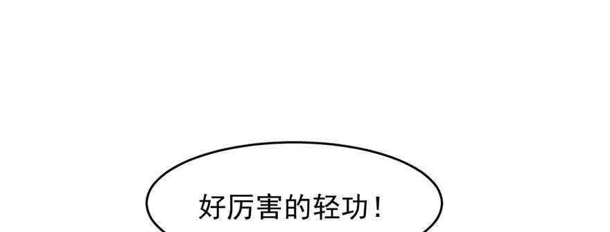 98 第53页