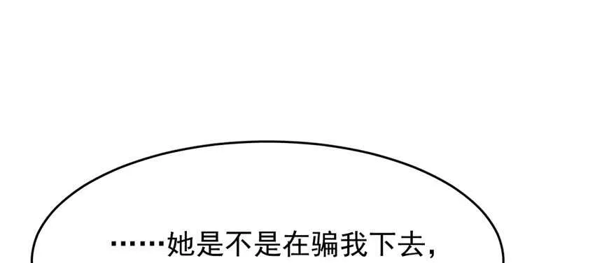 98 第58页