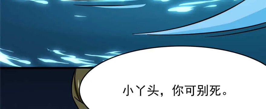 98 第79页