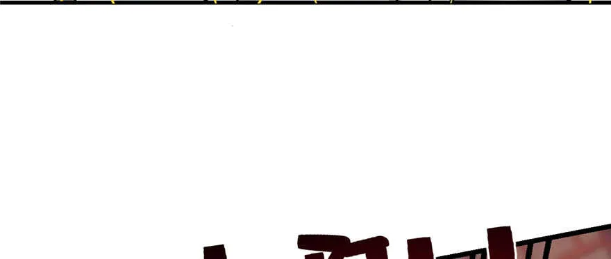 98 第83页