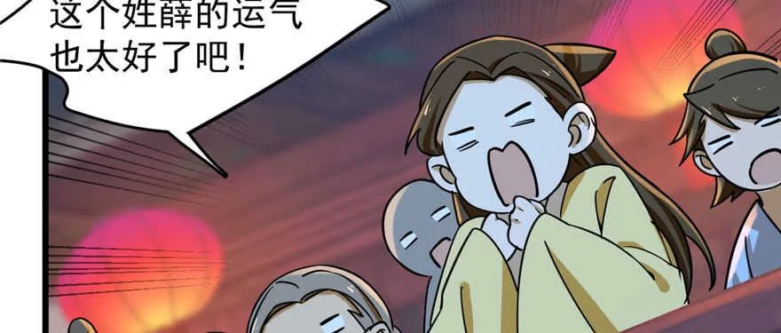98 第86页