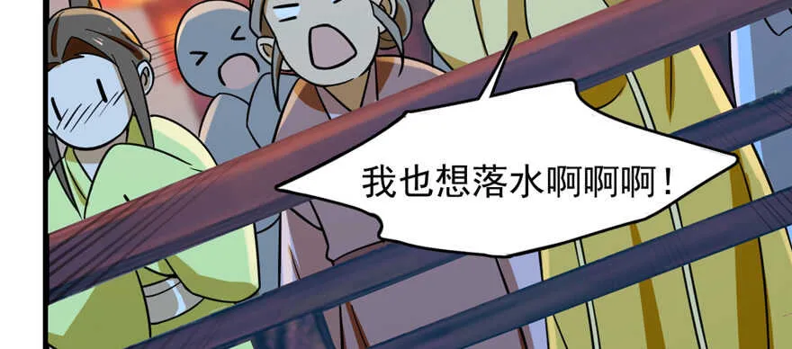 98 第87页