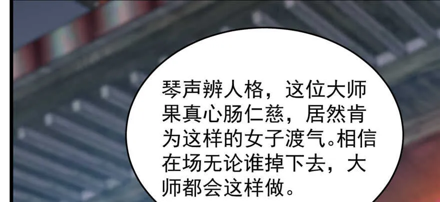 98 第90页