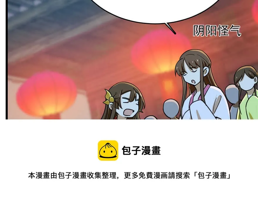 98 第91页