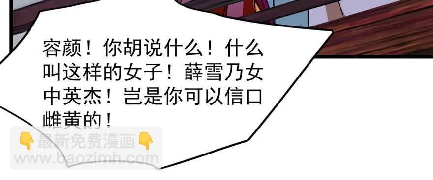 98 第93页