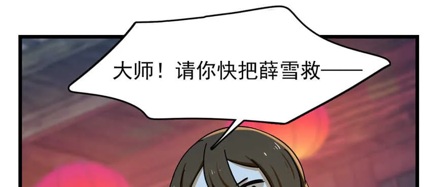 98 第94页