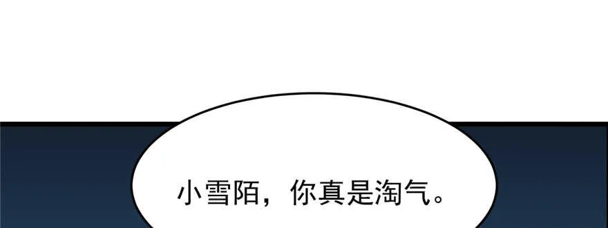 98 第104页