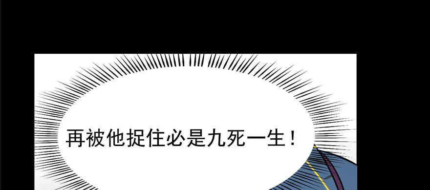 98 第109页