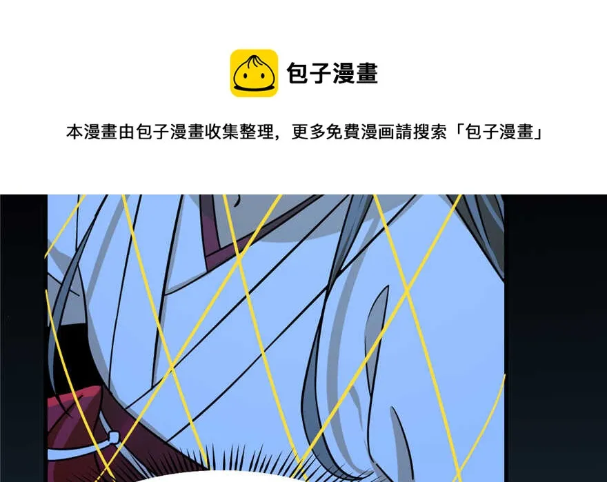 98 第111页