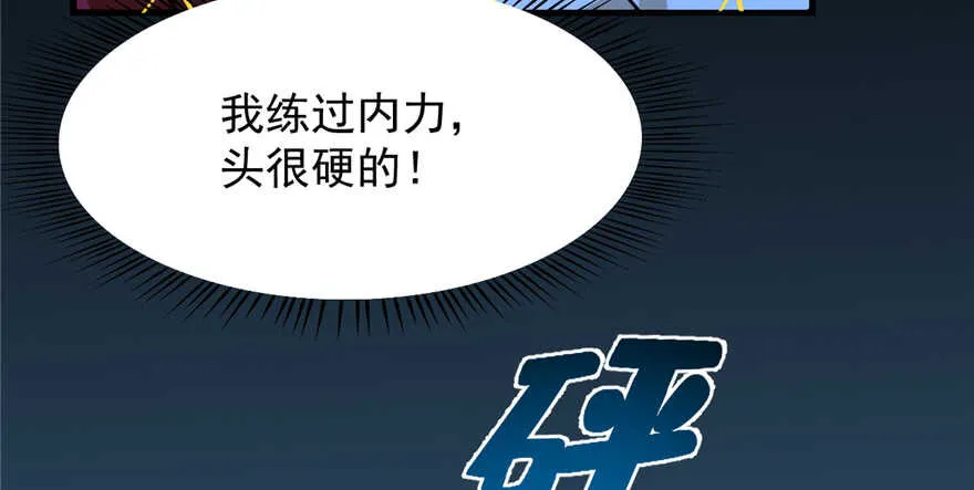 98 第112页
