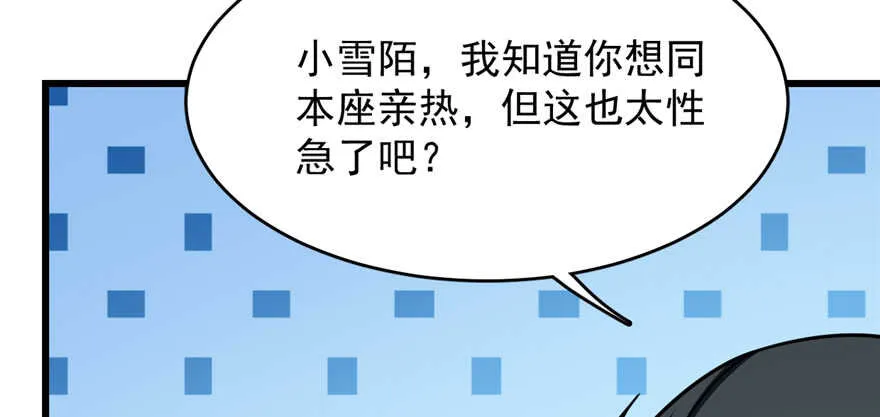 98 第119页