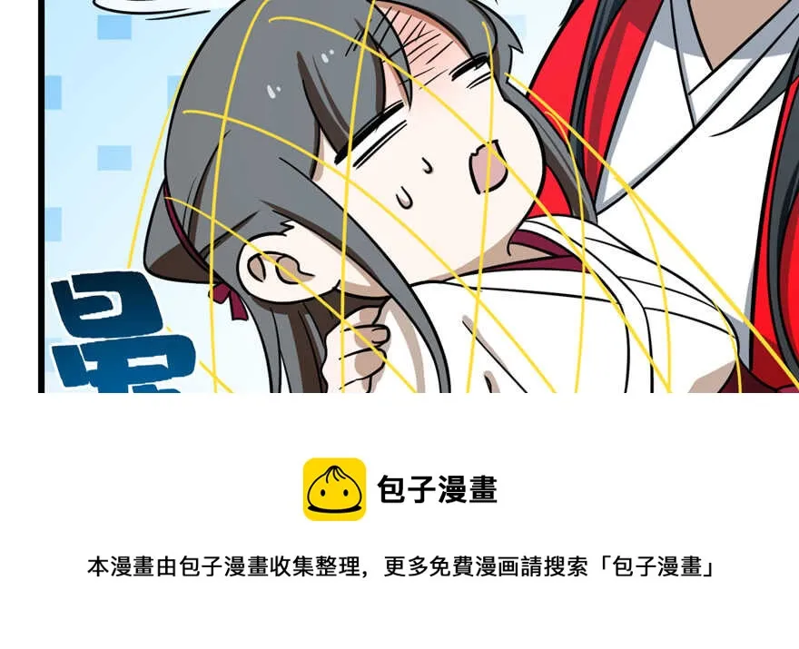 98 第121页