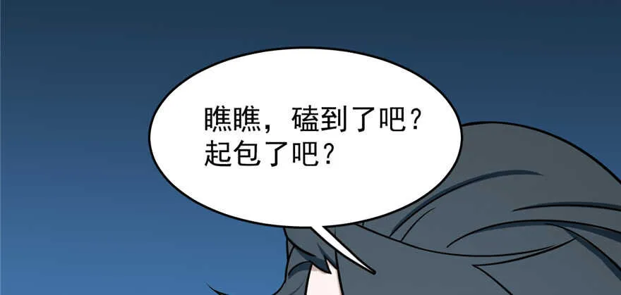 98 第123页