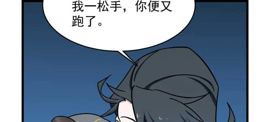 98 第139页