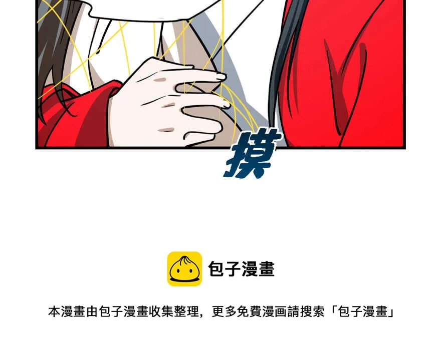 98 第141页