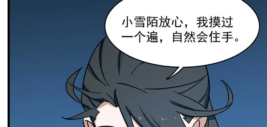 98 第143页