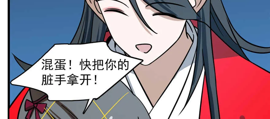 98 第144页