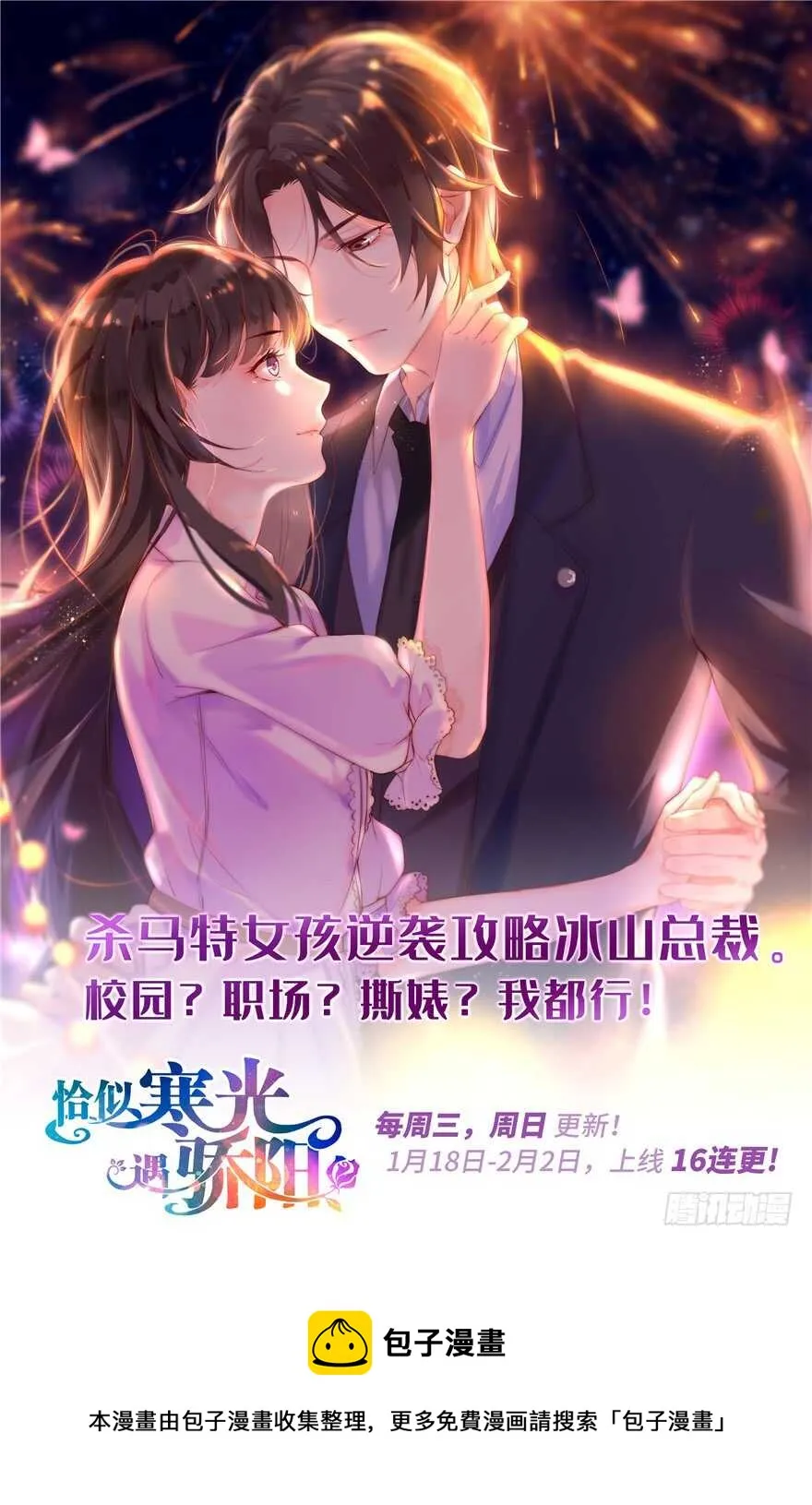 98 第148页