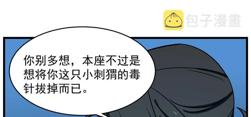 99 第2页