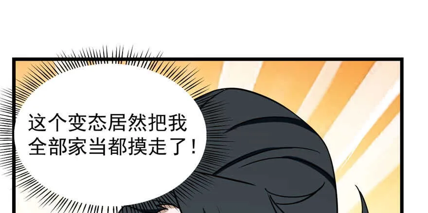 99 第5页
