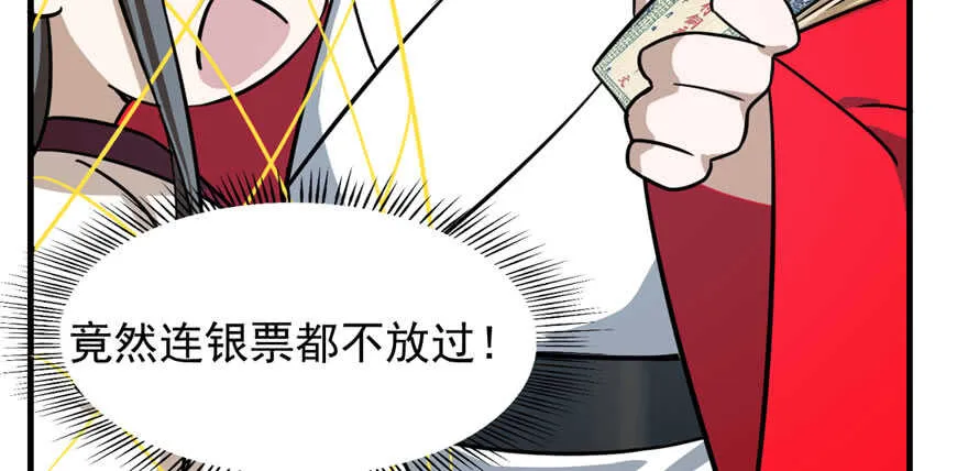 99 第7页