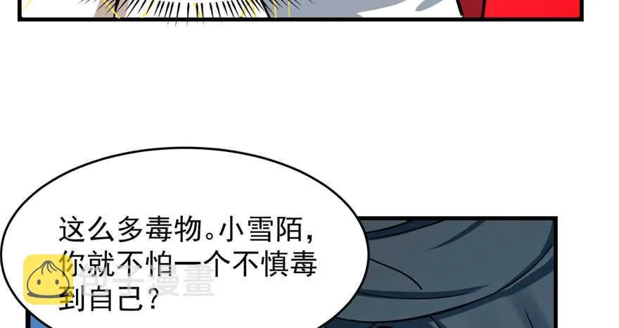 99 第8页