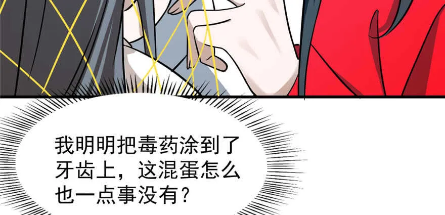 99 第16页