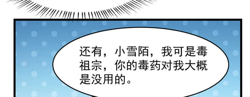 99 第17页