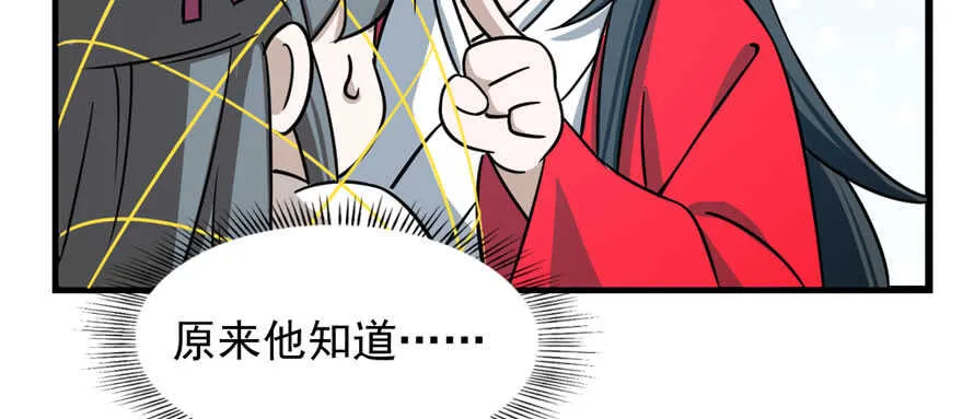 99 第19页