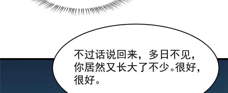 99 第20页