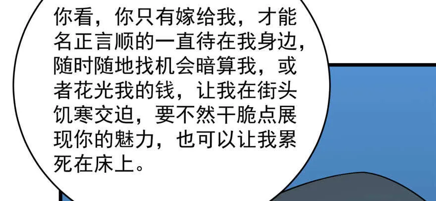 99 第36页