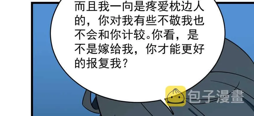 99 第40页