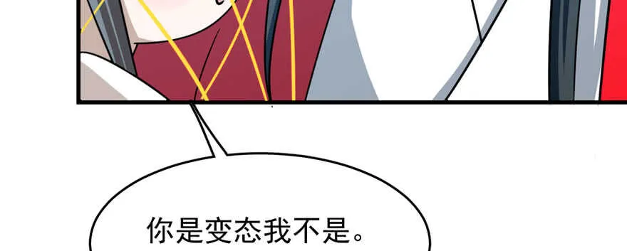 99 第43页