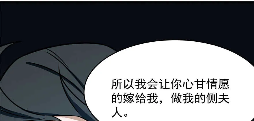 99 第54页